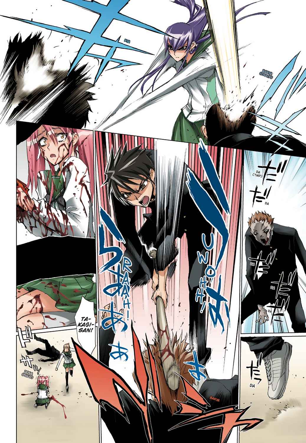 High School of the Dead - Full Color Edition Chap 1 - Next Chap 2