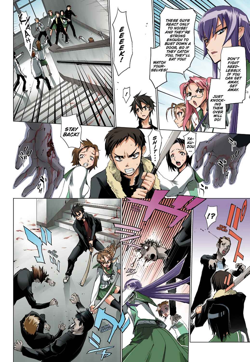 High School of the Dead - Full Color Edition Chap 1 - Next Chap 2