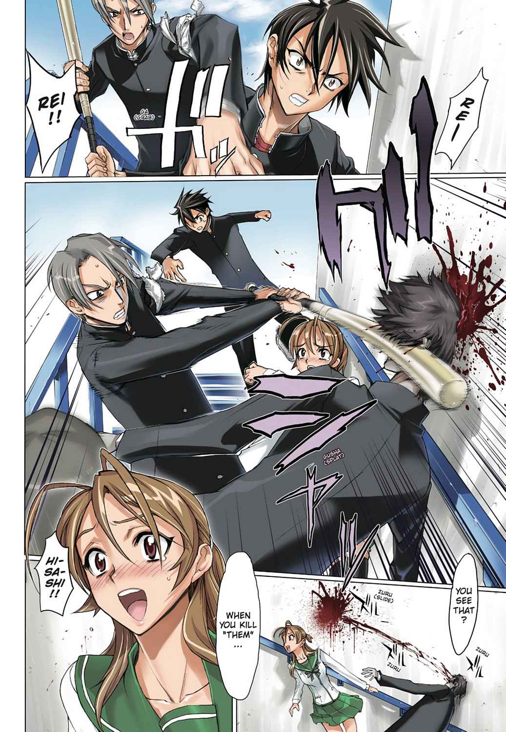 High School of the Dead - Full Color Edition Chap 1 - Next Chap 2