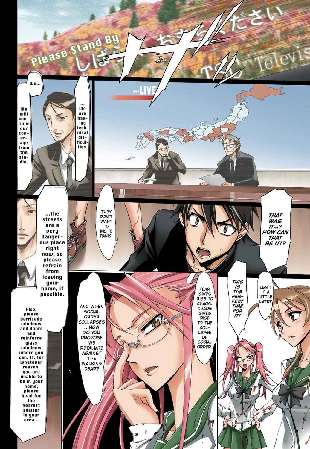 High School of the Dead - Full Color Edition Chap 1 - Next Chap 2