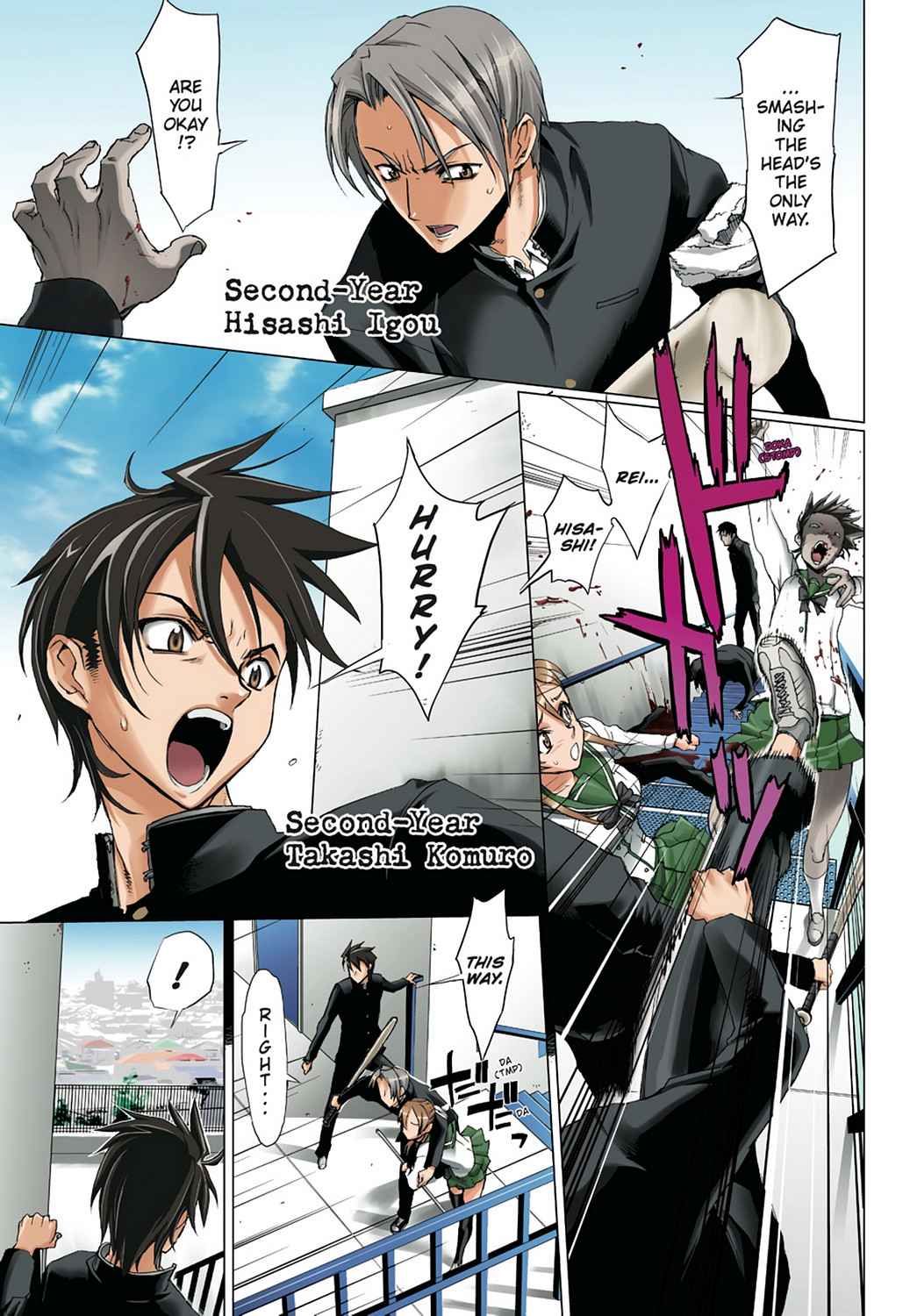 High School of the Dead - Full Color Edition Chap 1 - Next Chap 2