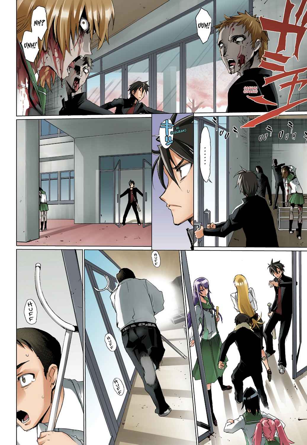 High School of the Dead - Full Color Edition Chap 1 - Next Chap 2