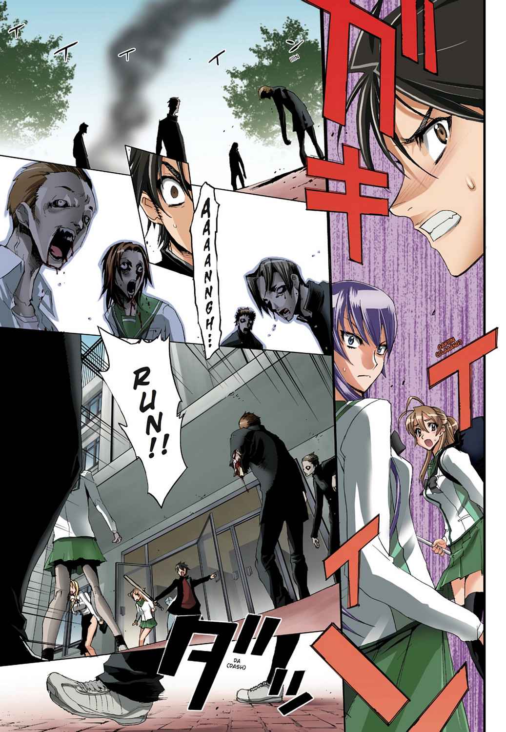 High School of the Dead - Full Color Edition Chap 1 - Next Chap 2