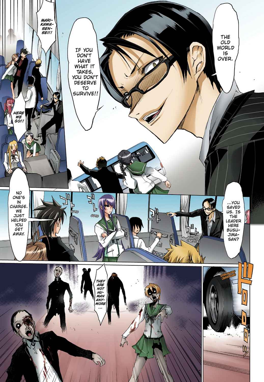High School of the Dead - Full Color Edition Chap 1 - Next Chap 2
