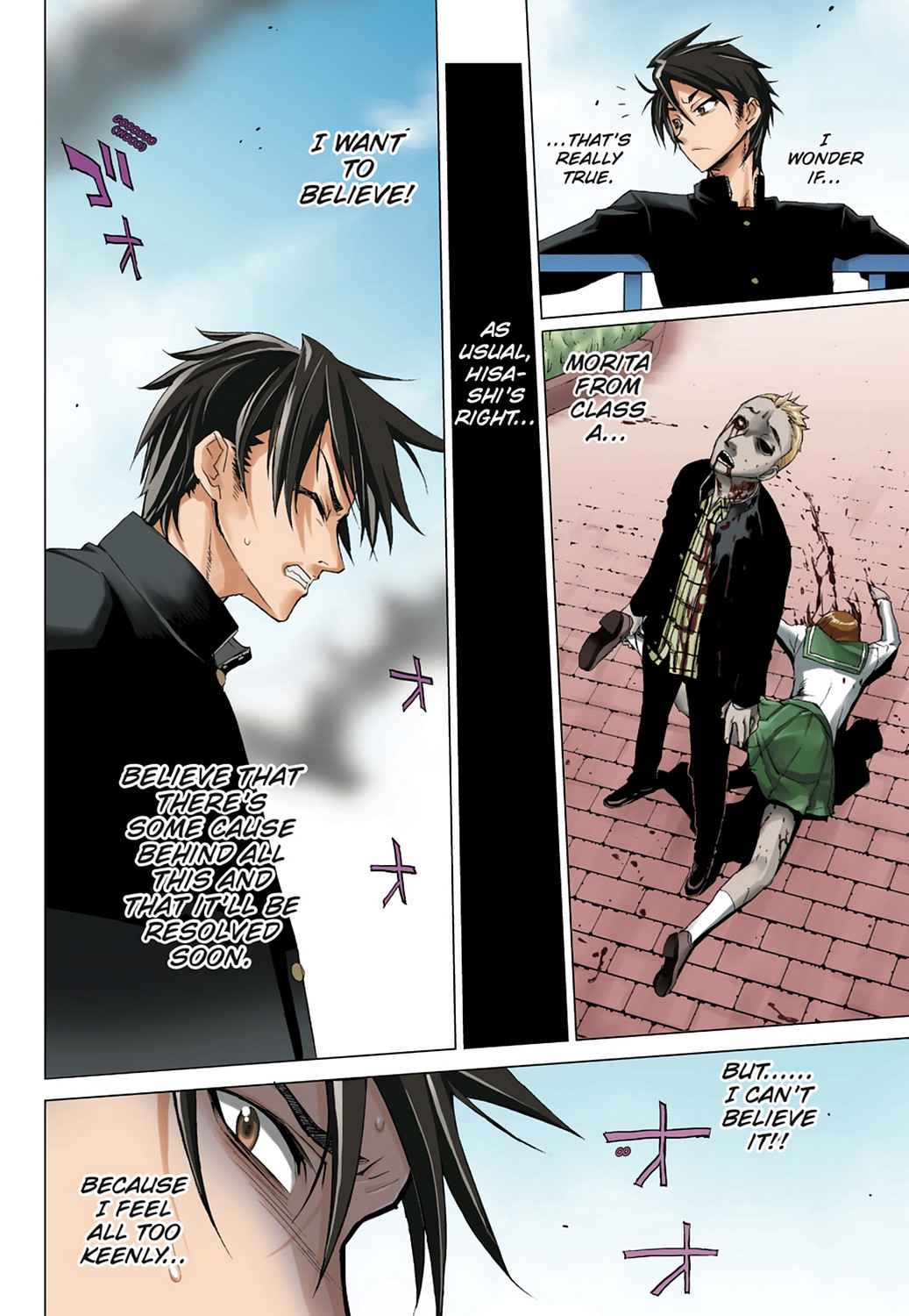 High School of the Dead - Full Color Edition Chap 1 - Next Chap 2