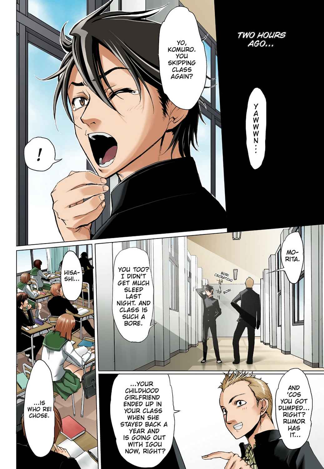 High School of the Dead - Full Color Edition Chap 1 - Next Chap 2