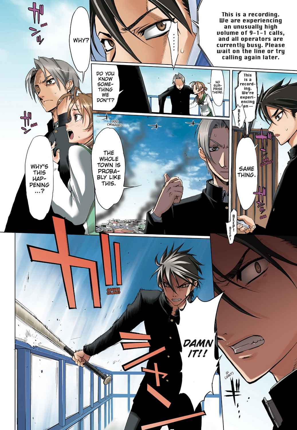 High School of the Dead - Full Color Edition Chap 1 - Next Chap 2