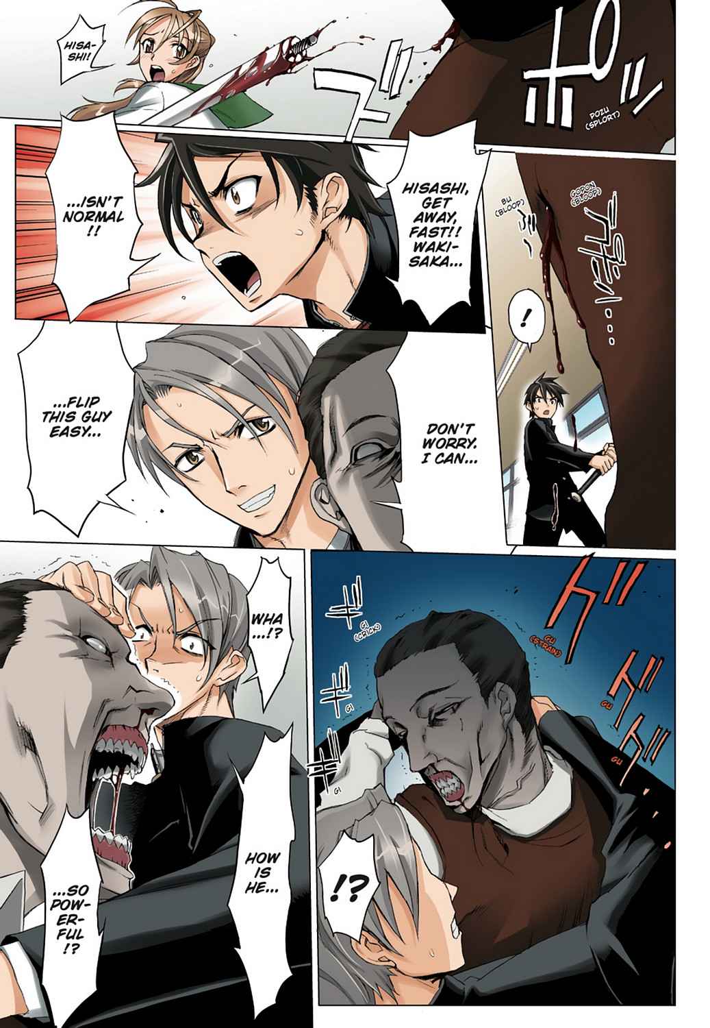 High School of the Dead - Full Color Edition Chap 1 - Next Chap 2