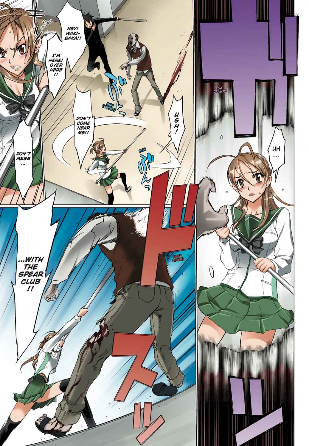 High School of the Dead - Full Color Edition Chap 1 - Next Chap 2