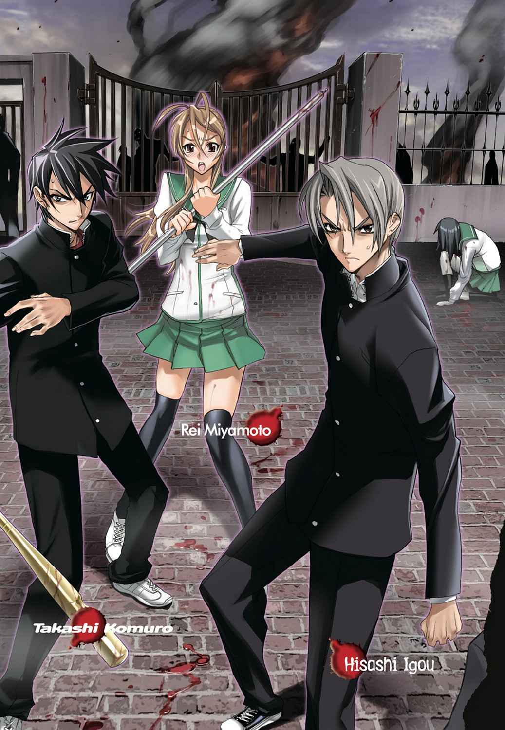 High School of the Dead - Full Color Edition Chap 1 - Next Chap 2