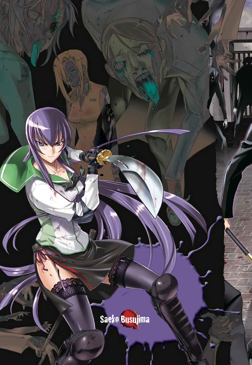 High School of the Dead - Full Color Edition Chap 1 - Next Chap 2