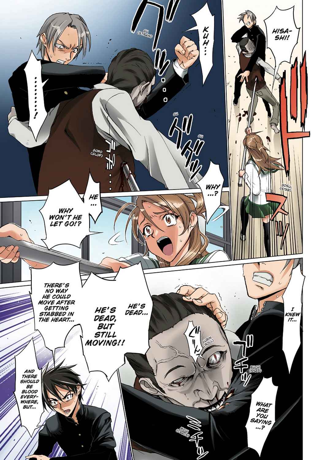 High School of the Dead - Full Color Edition Chap 1 - Next Chap 2