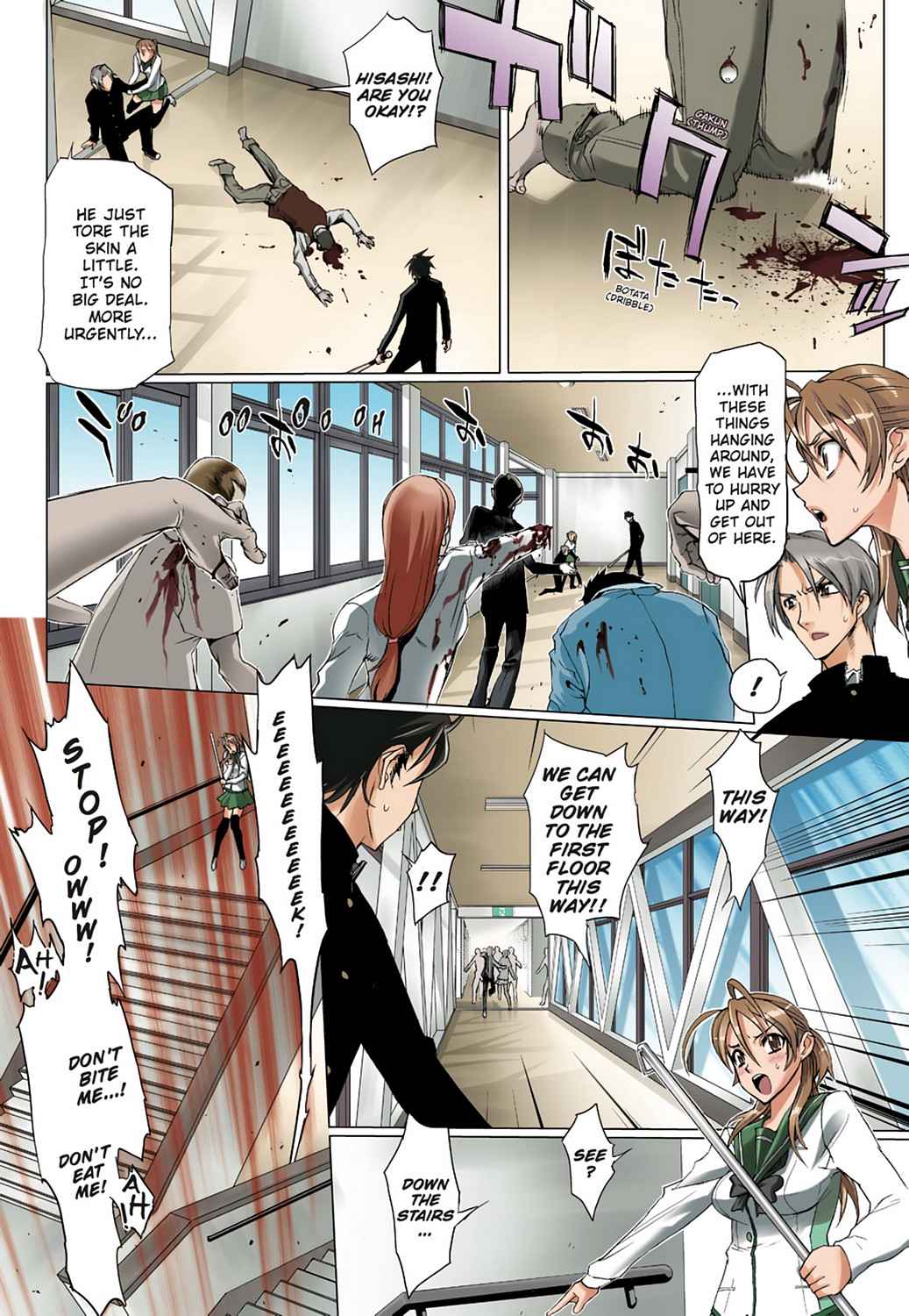 High School of the Dead - Full Color Edition Chap 1 - Next Chap 2