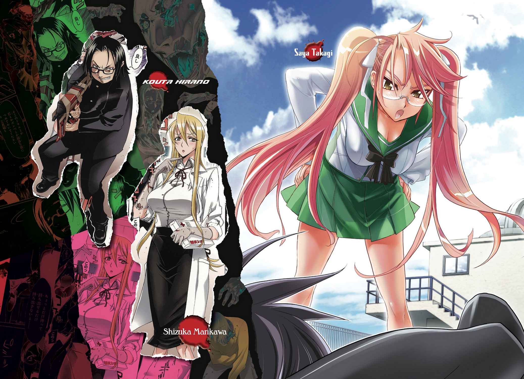 High School of the Dead - Full Color Edition Chap 1 - Next Chap 2