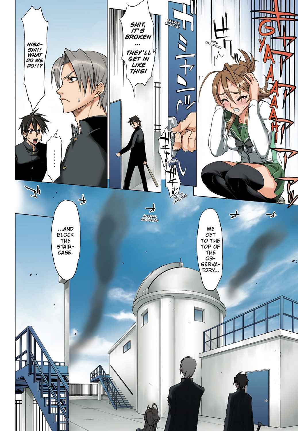 High School of the Dead - Full Color Edition Chap 1 - Next Chap 2