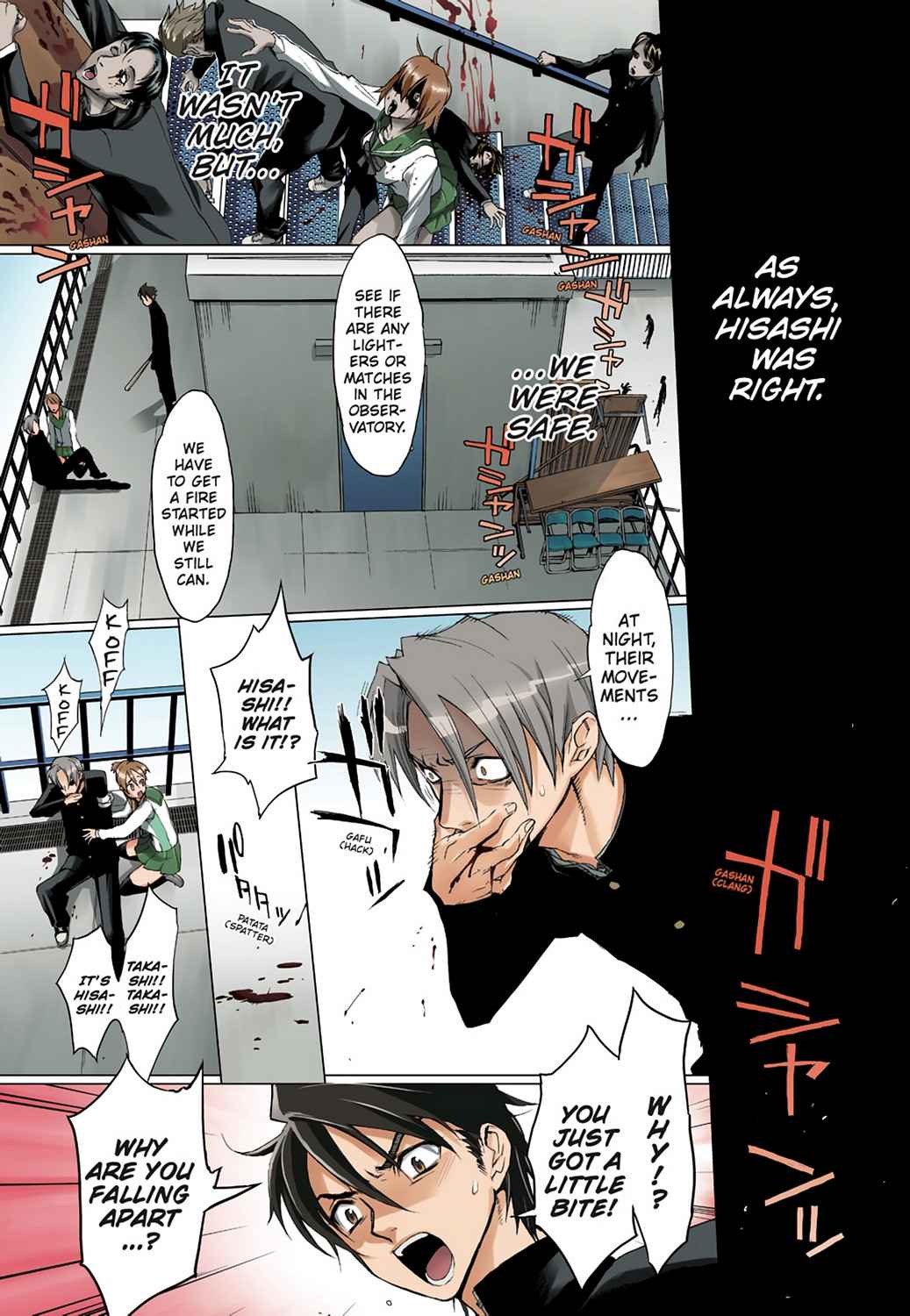 High School of the Dead - Full Color Edition Chap 1 - Next Chap 2