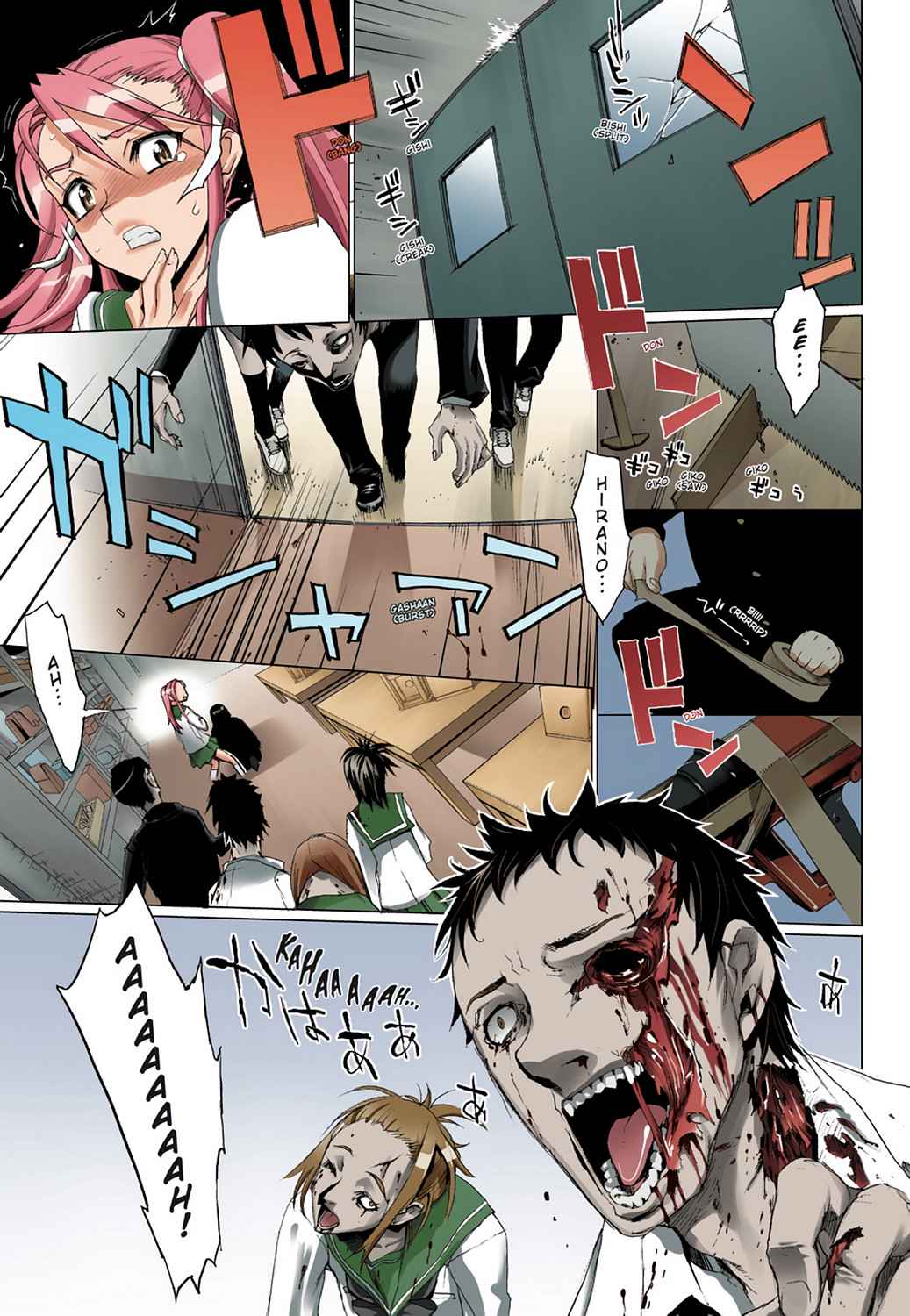 High School of the Dead - Full Color Edition Chap 1 - Next Chap 2