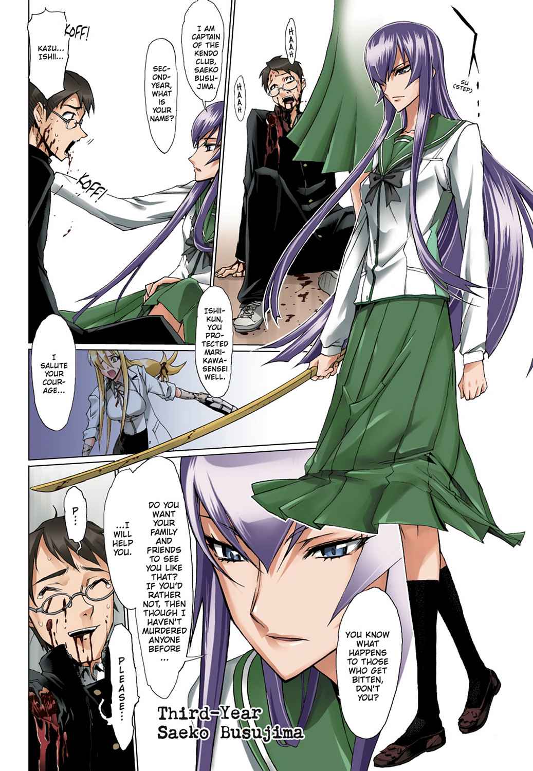 High School of the Dead - Full Color Edition Chap 1 - Next Chap 2