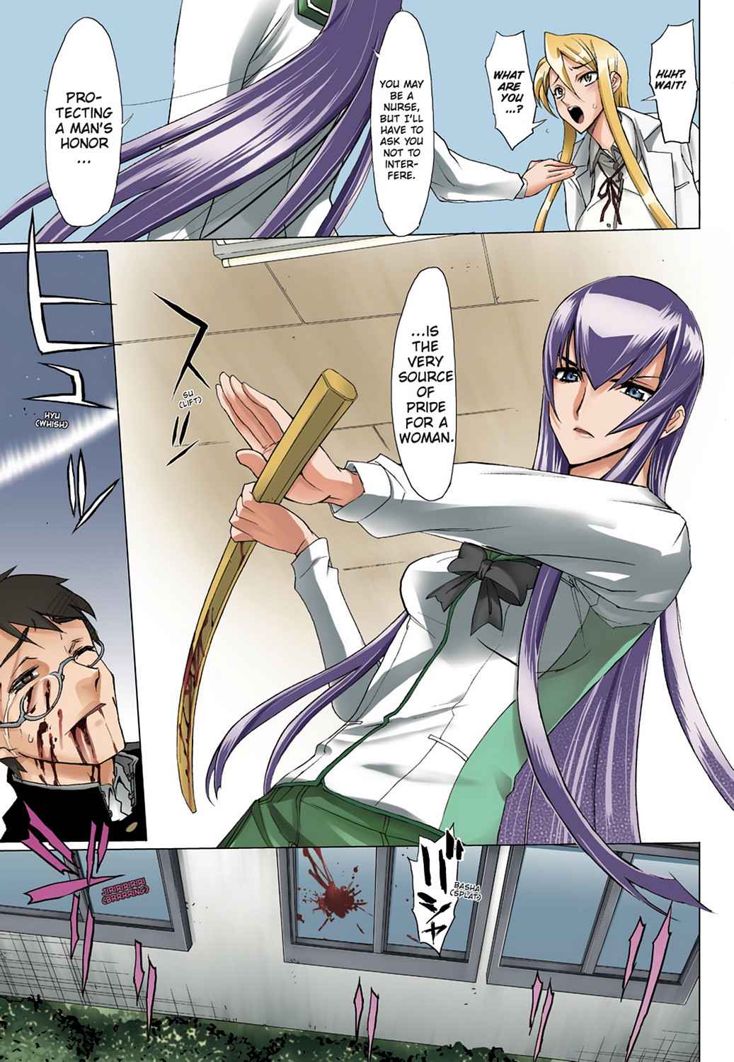 High School of the Dead - Full Color Edition Chap 1 - Next Chap 2