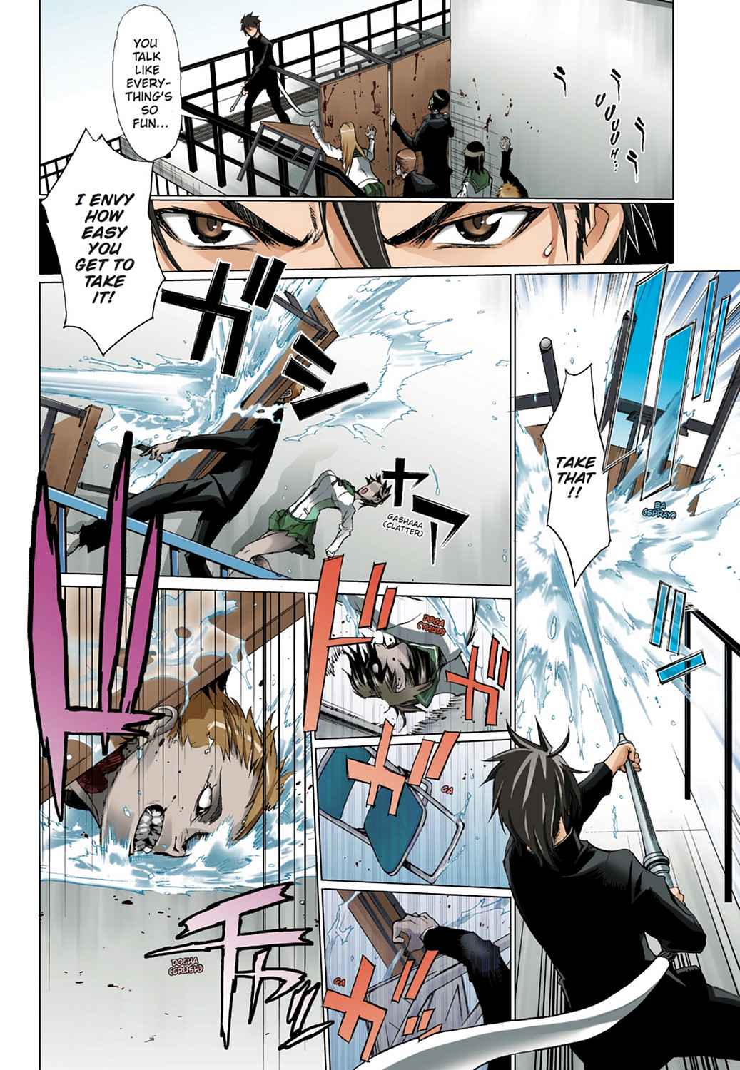 High School of the Dead - Full Color Edition Chap 1 - Next Chap 2