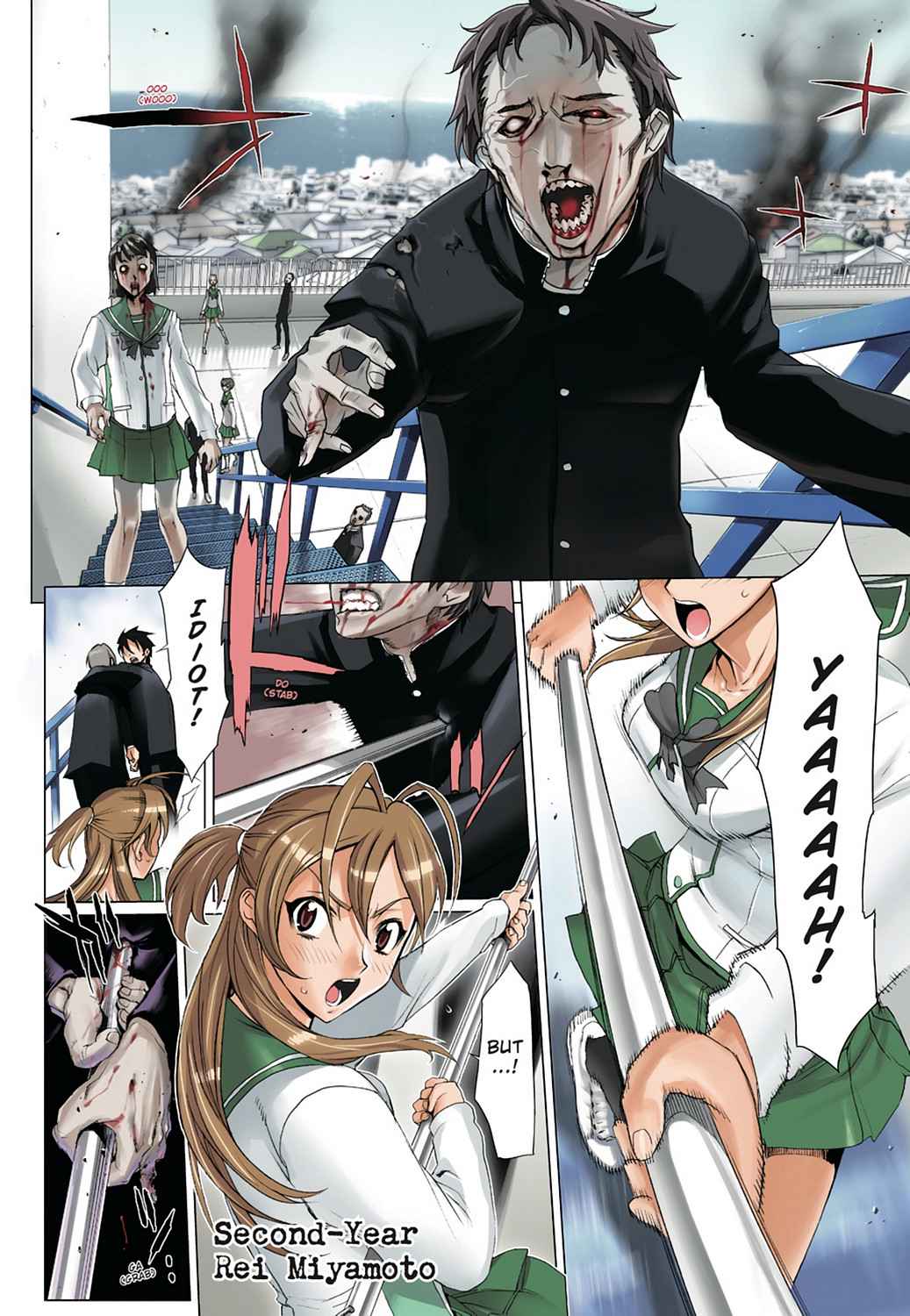 High School of the Dead - Full Color Edition Chap 1 - Next Chap 2