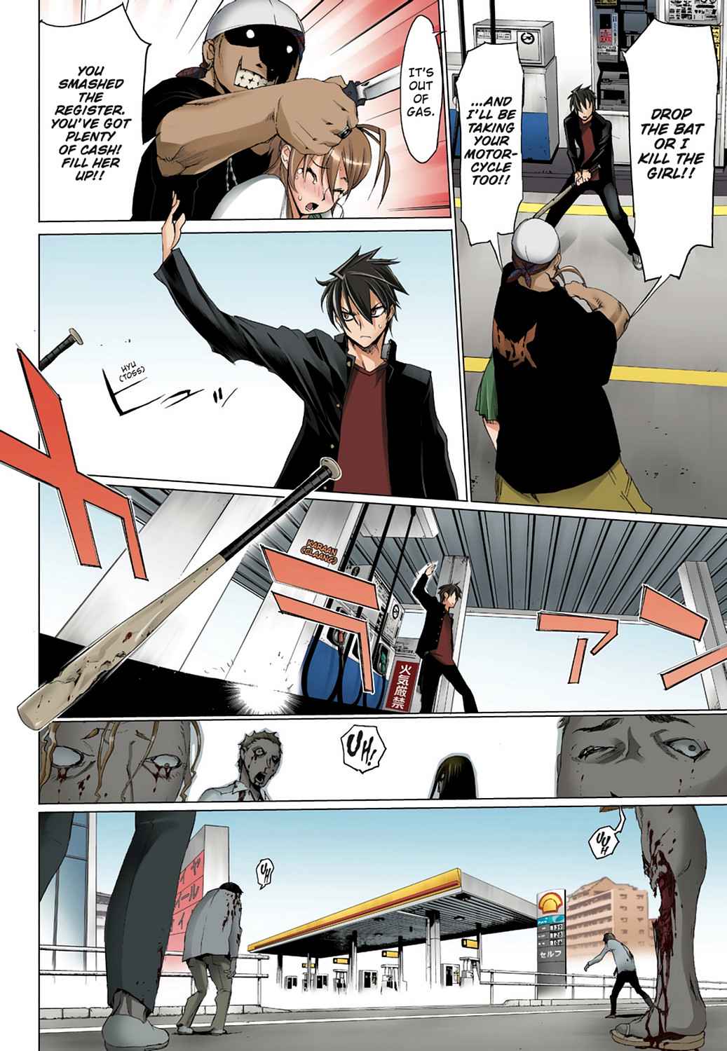 High School of the Dead - Full Color Edition Chap 2 - Next Chap 3