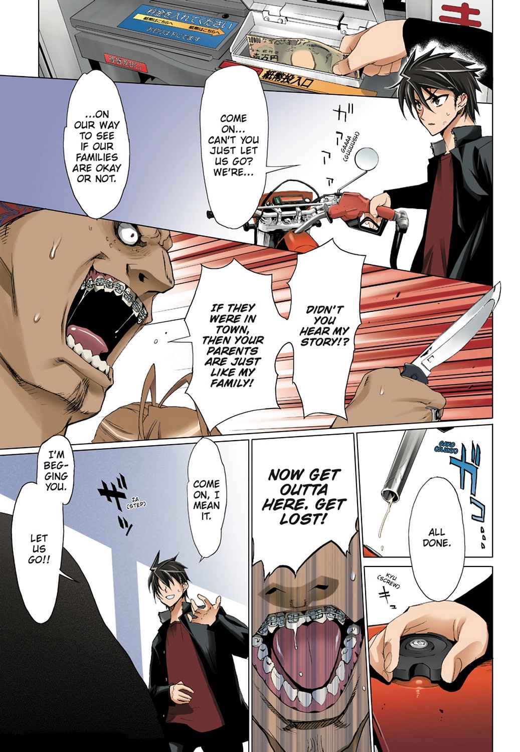 High School of the Dead - Full Color Edition Chap 2 - Next Chap 3