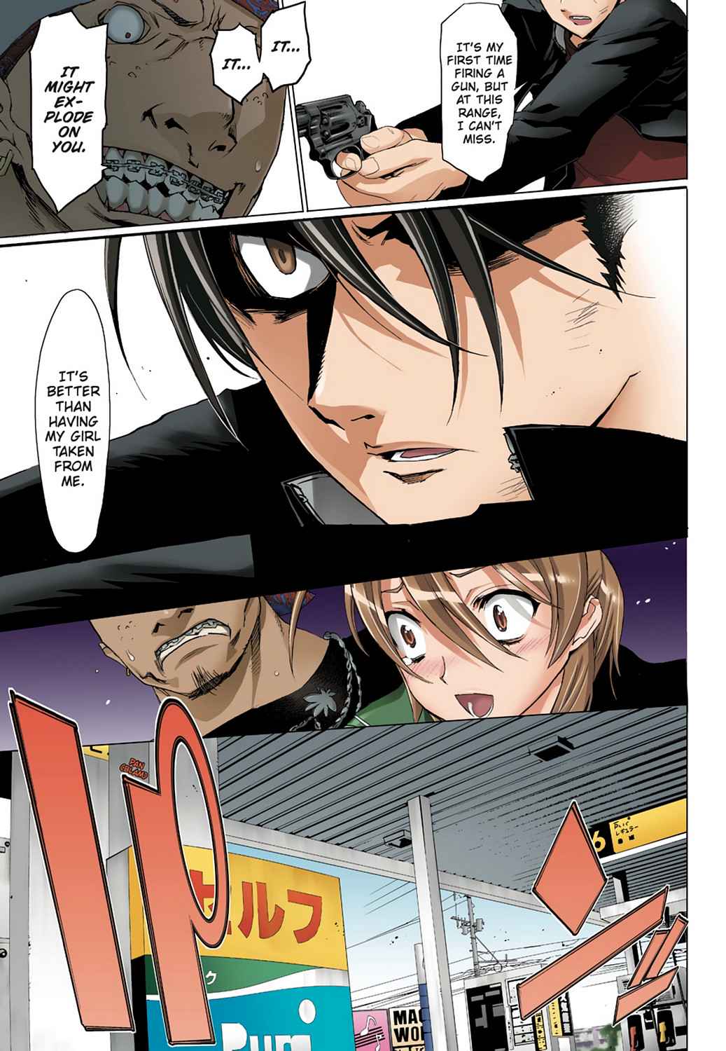 High School of the Dead - Full Color Edition Chap 2 - Next Chap 3