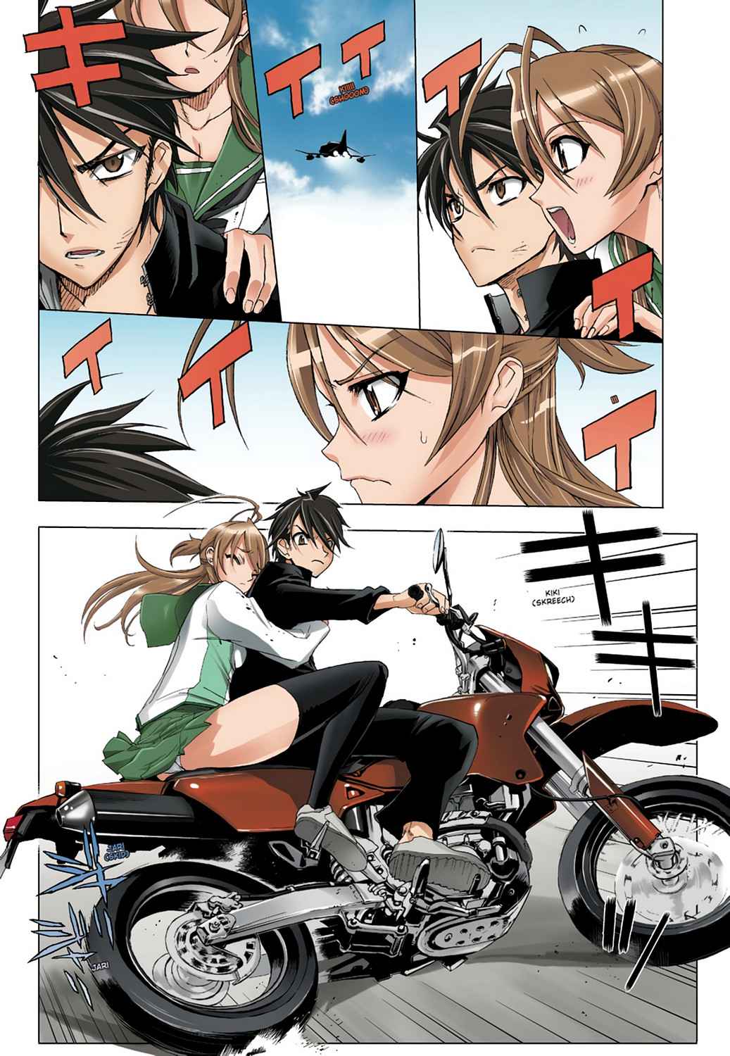 High School of the Dead - Full Color Edition Chap 2 - Next Chap 3