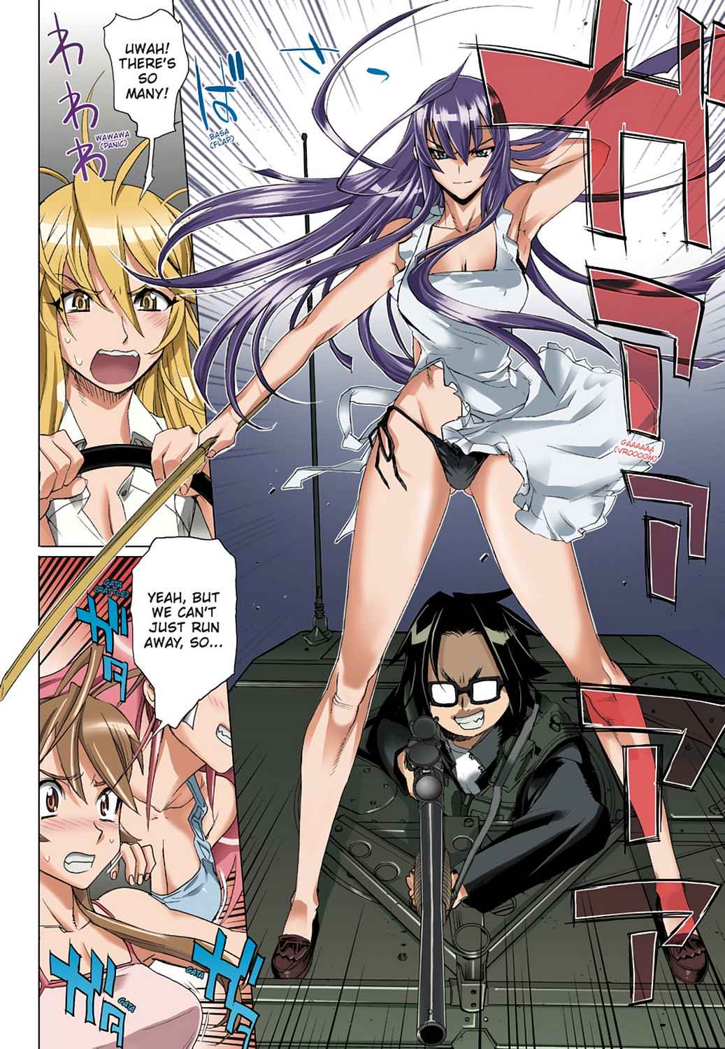 High School of the Dead - Full Color Edition Chap 2 - Next Chap 3