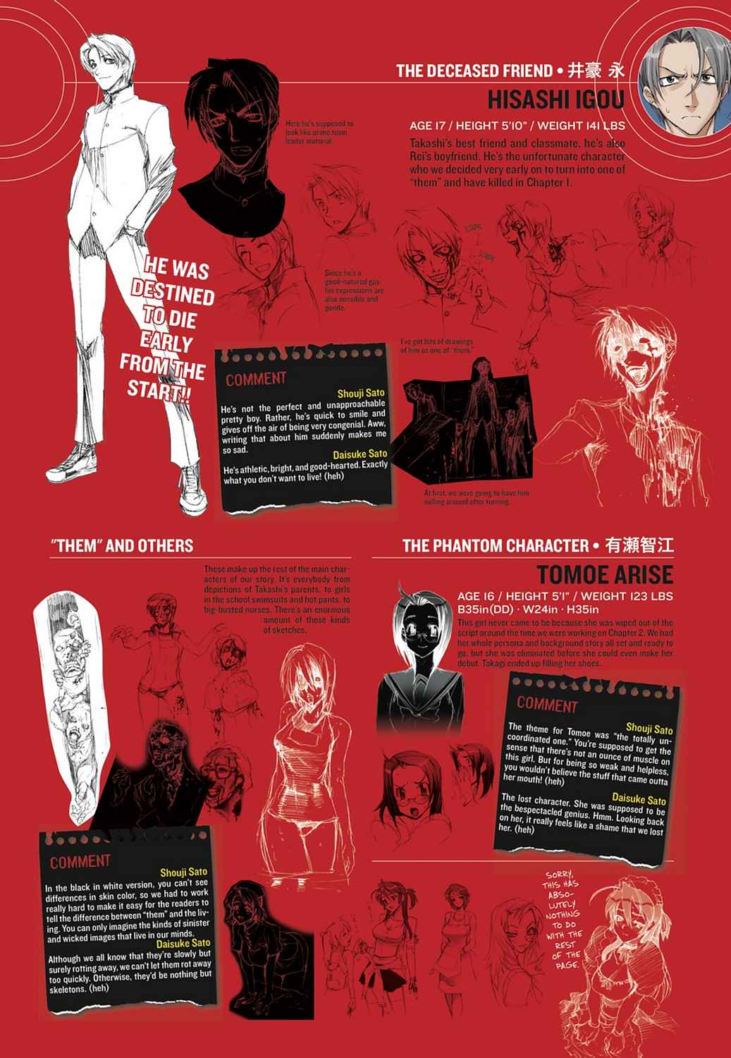 High School of the Dead - Full Color Edition Chap 2 - Next Chap 3