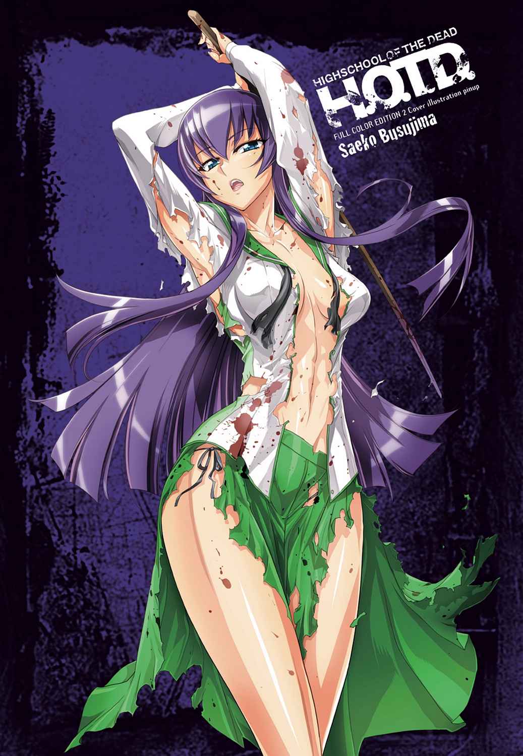High School of the Dead - Full Color Edition Chap 2 - Next Chap 3