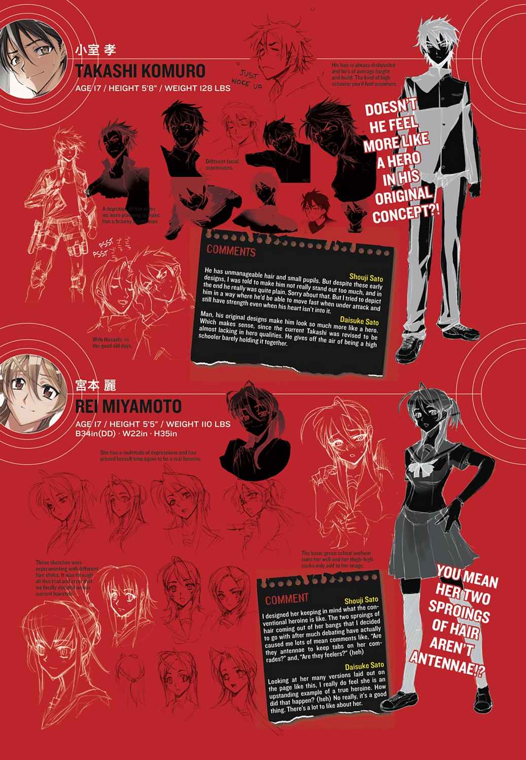 High School of the Dead - Full Color Edition Chap 2 - Next Chap 3