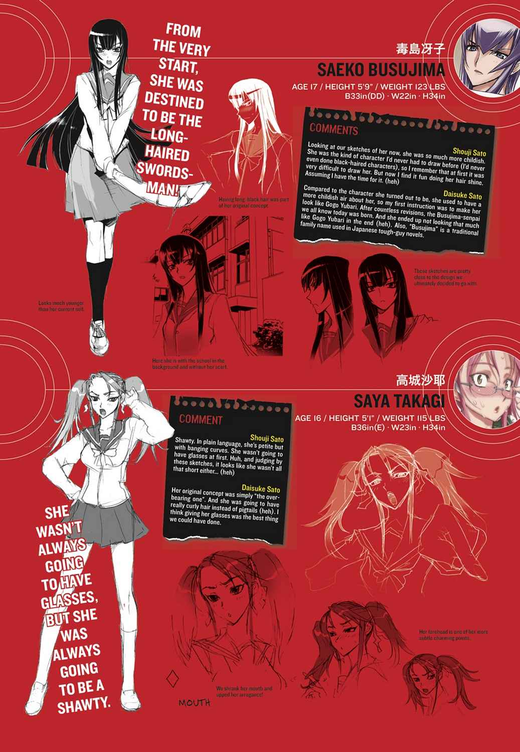 High School of the Dead - Full Color Edition Chap 2 - Next Chap 3