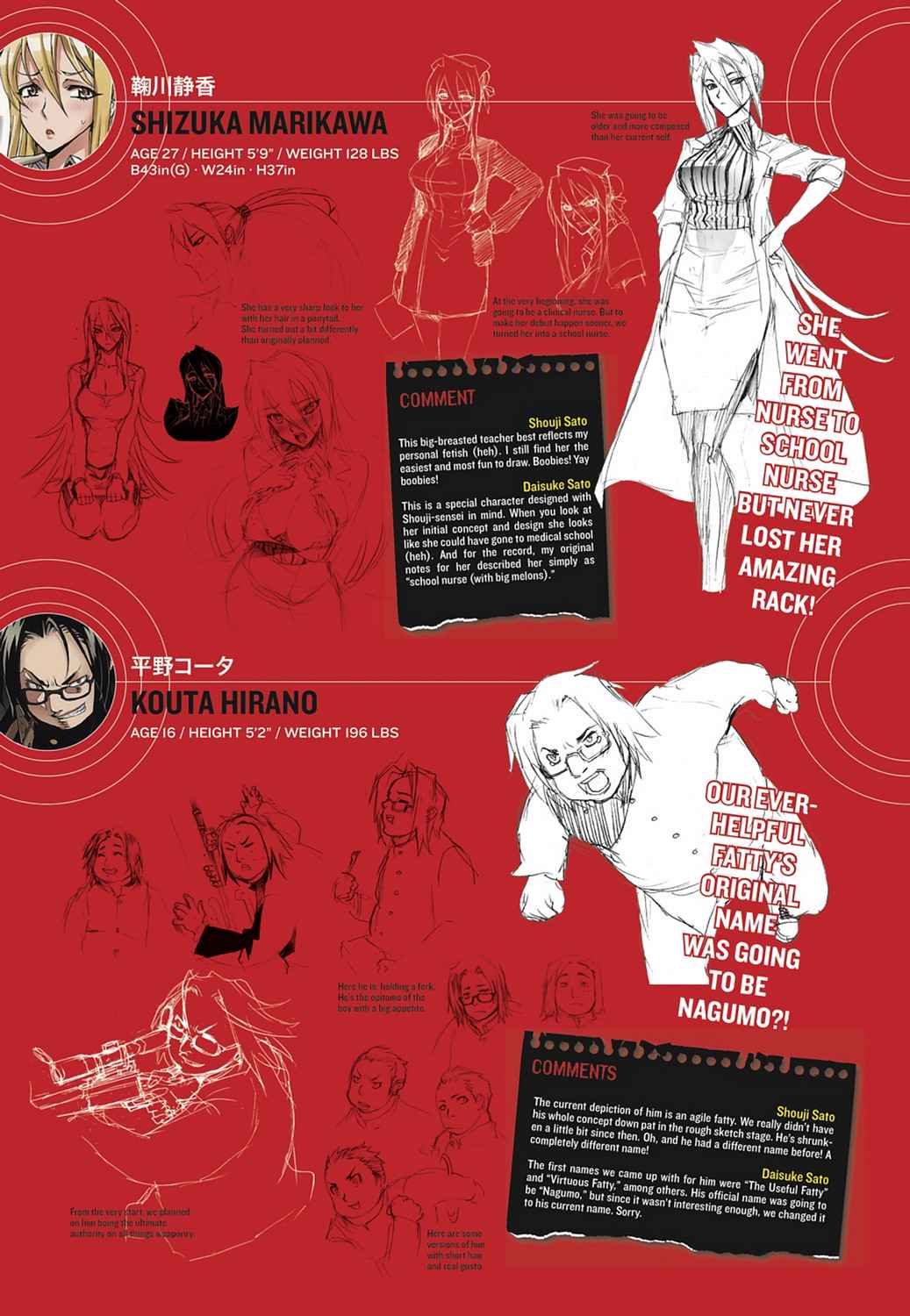 High School of the Dead - Full Color Edition Chap 2 - Next Chap 3