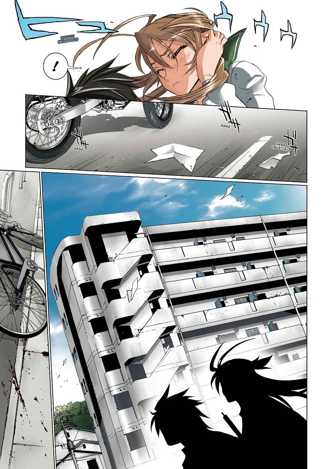 High School of the Dead - Full Color Edition Chap 2 - Next Chap 3
