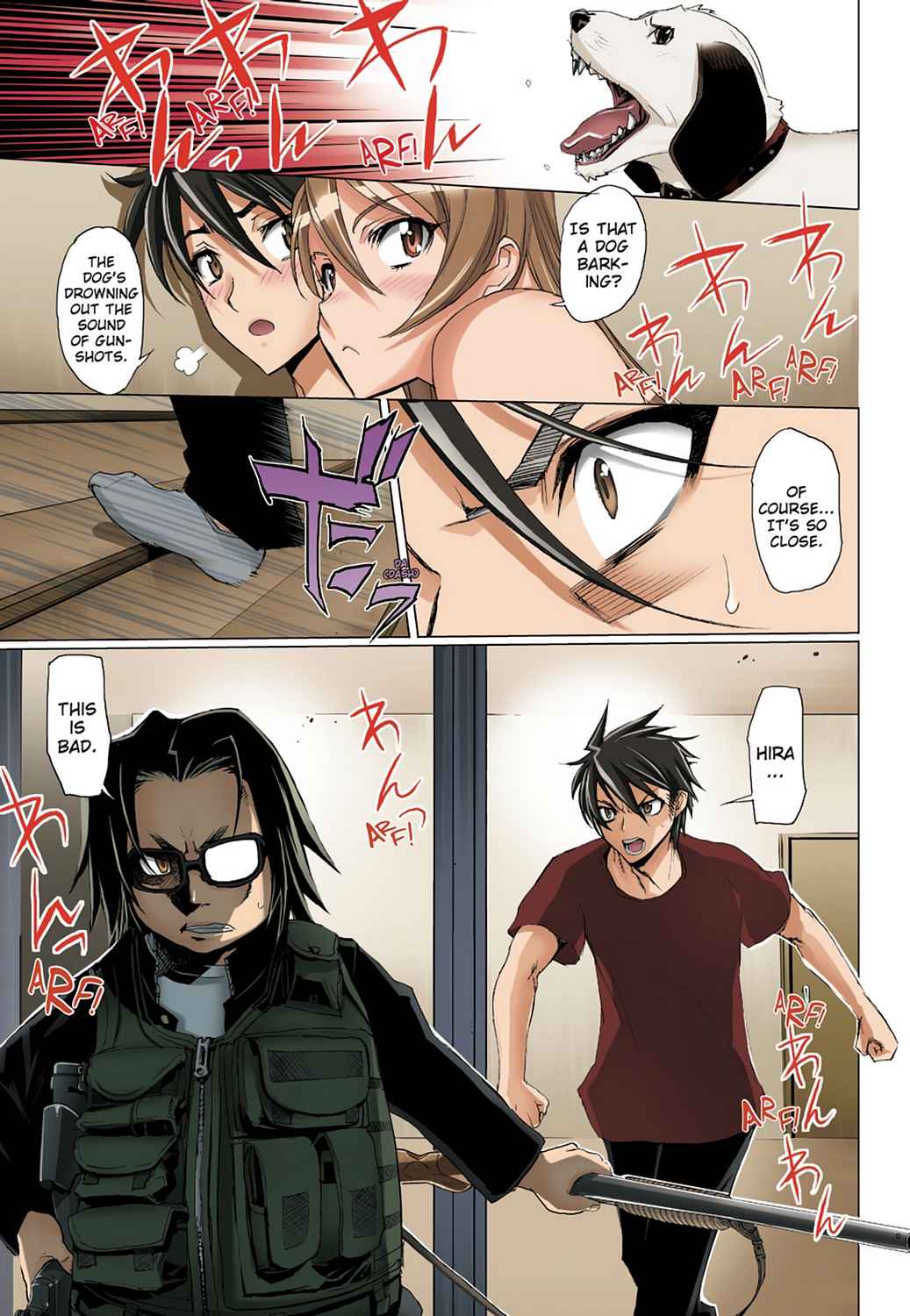 High School of the Dead - Full Color Edition Chap 2 - Next Chap 3