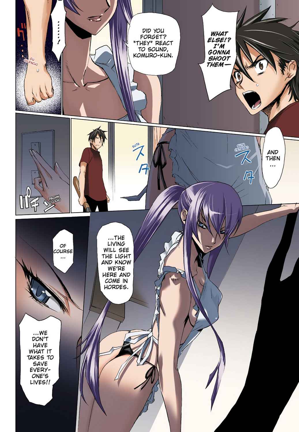 High School of the Dead - Full Color Edition Chap 2 - Next Chap 3