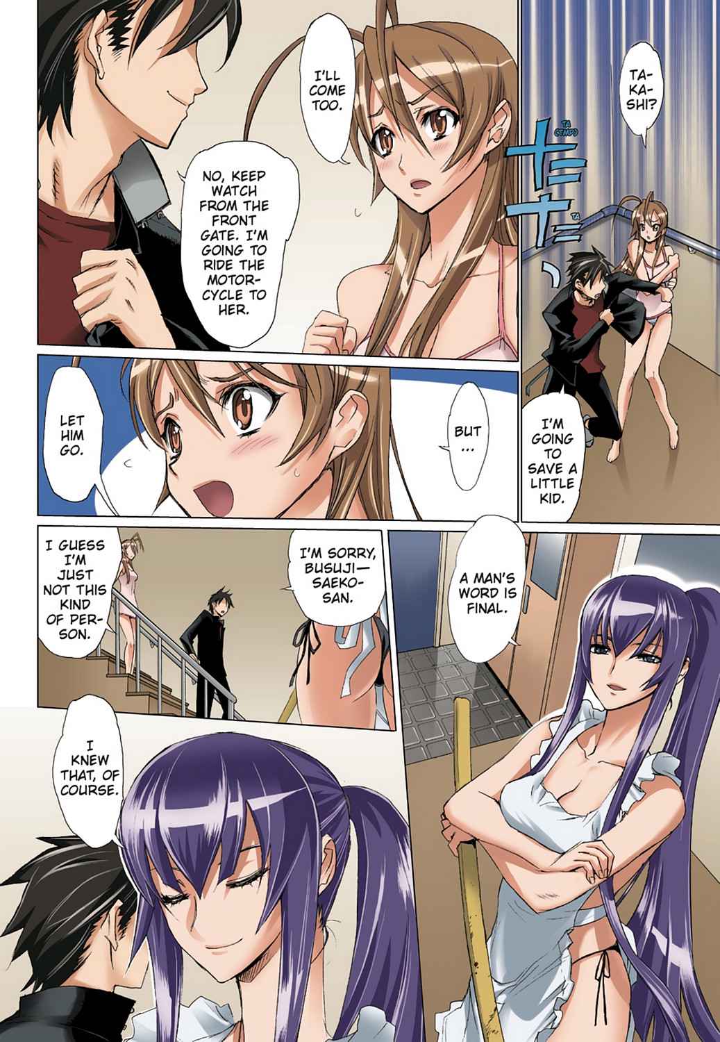 High School of the Dead - Full Color Edition Chap 2 - Next Chap 3