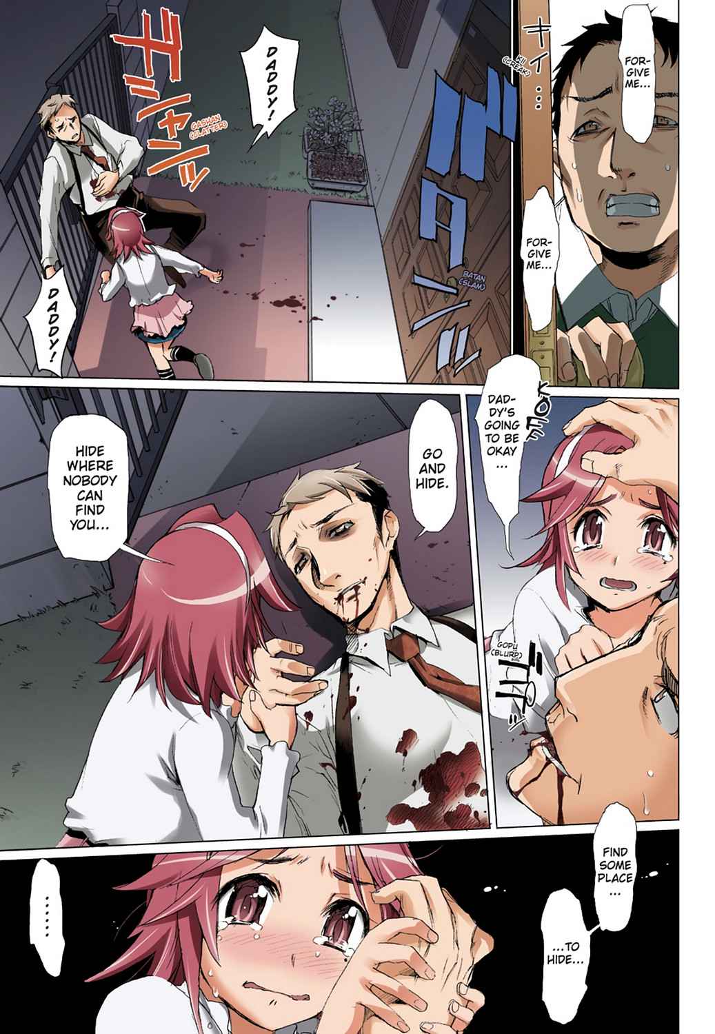 High School of the Dead - Full Color Edition Chap 2 - Next Chap 3