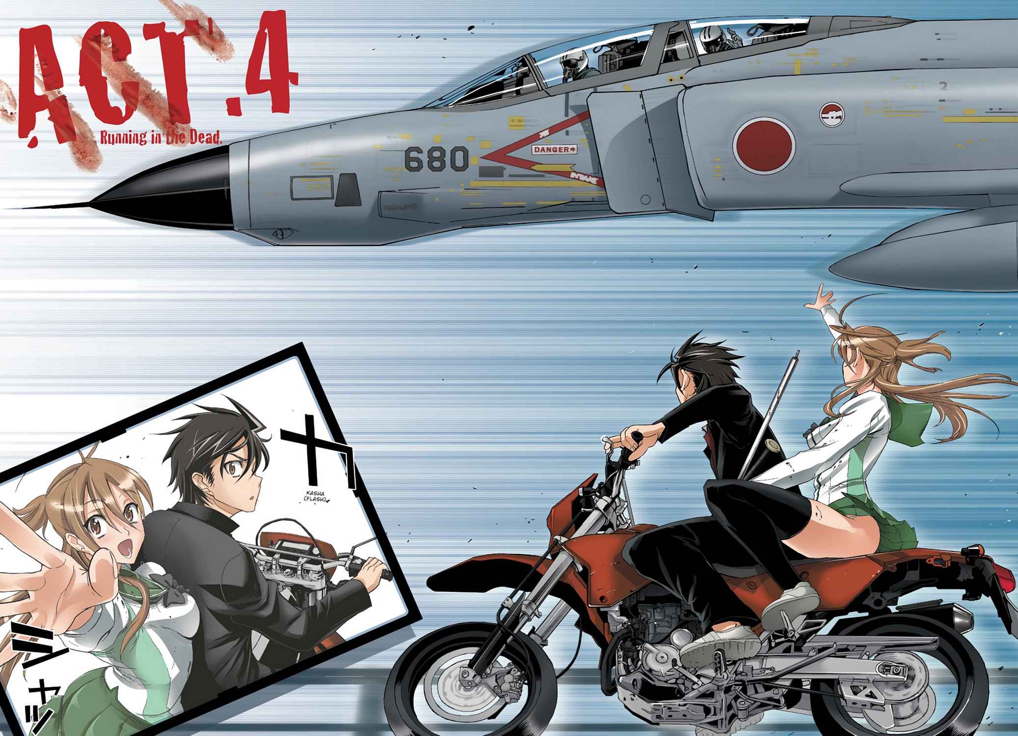 High School of the Dead - Full Color Edition Chap 2 - Next Chap 3