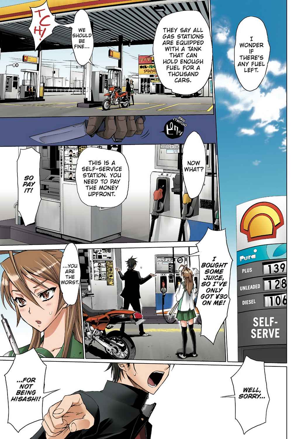 High School of the Dead - Full Color Edition Chap 2 - Next Chap 3