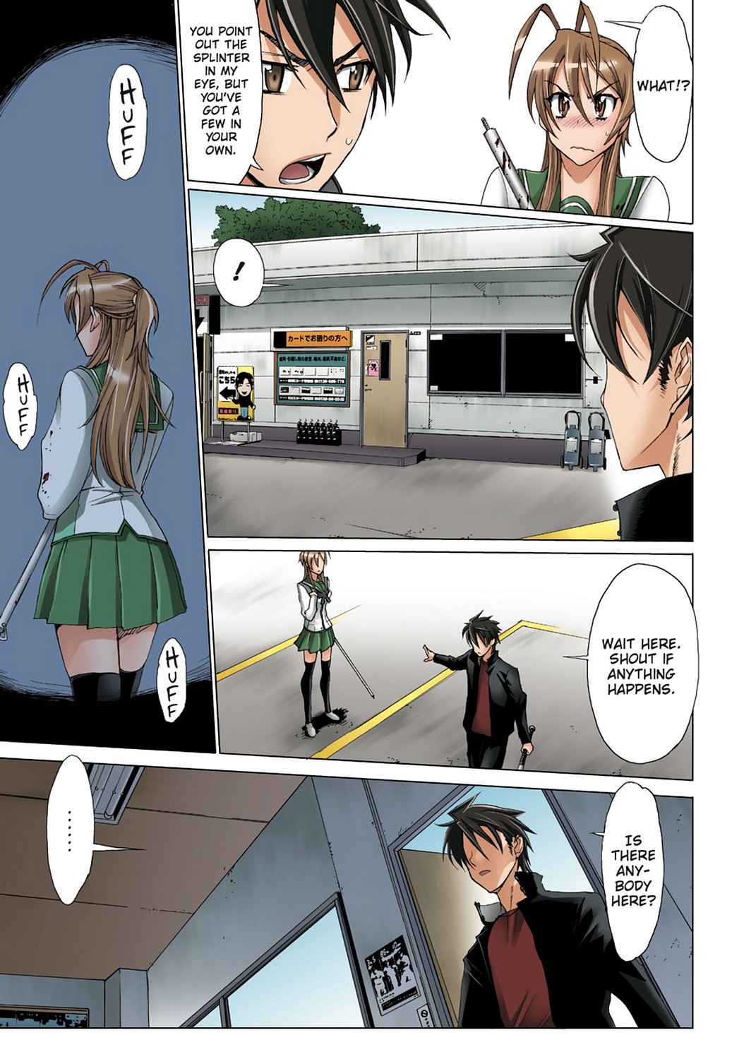 High School of the Dead - Full Color Edition Chap 2 - Next Chap 3
