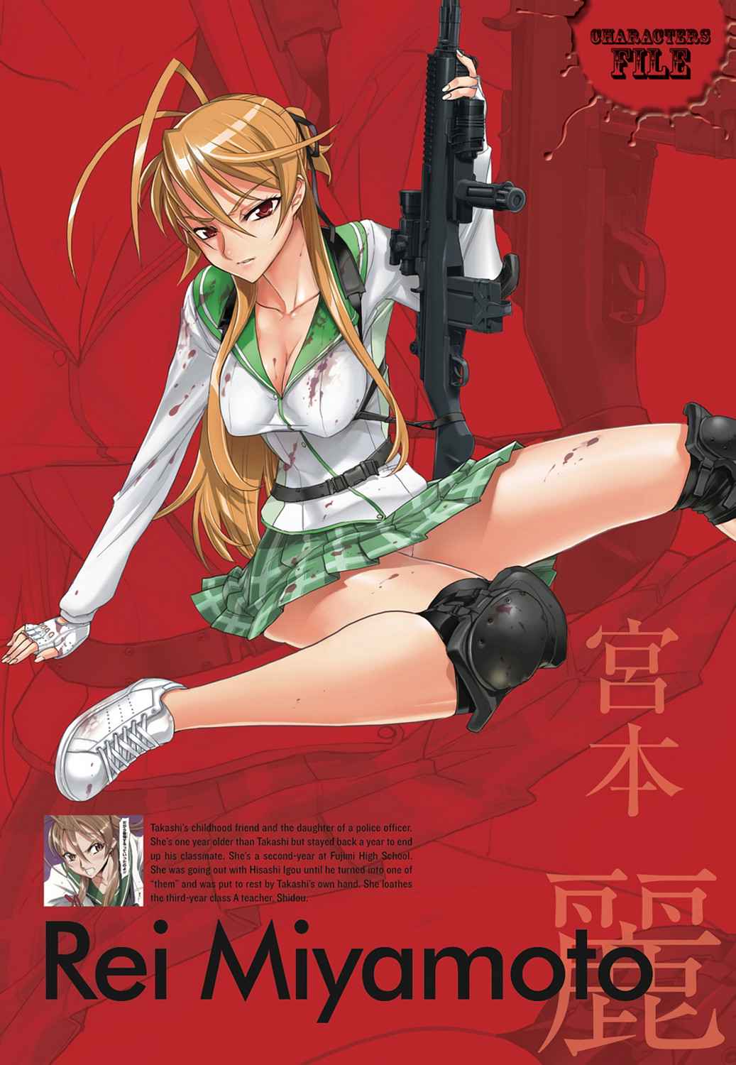 High School of the Dead - Full Color Edition Chap 2 - Next Chap 3
