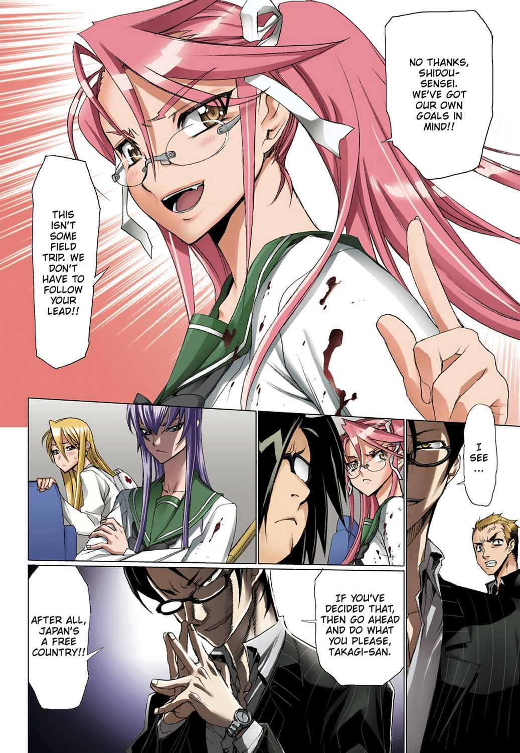 High School of the Dead - Full Color Edition Chap 2 - Next Chap 3