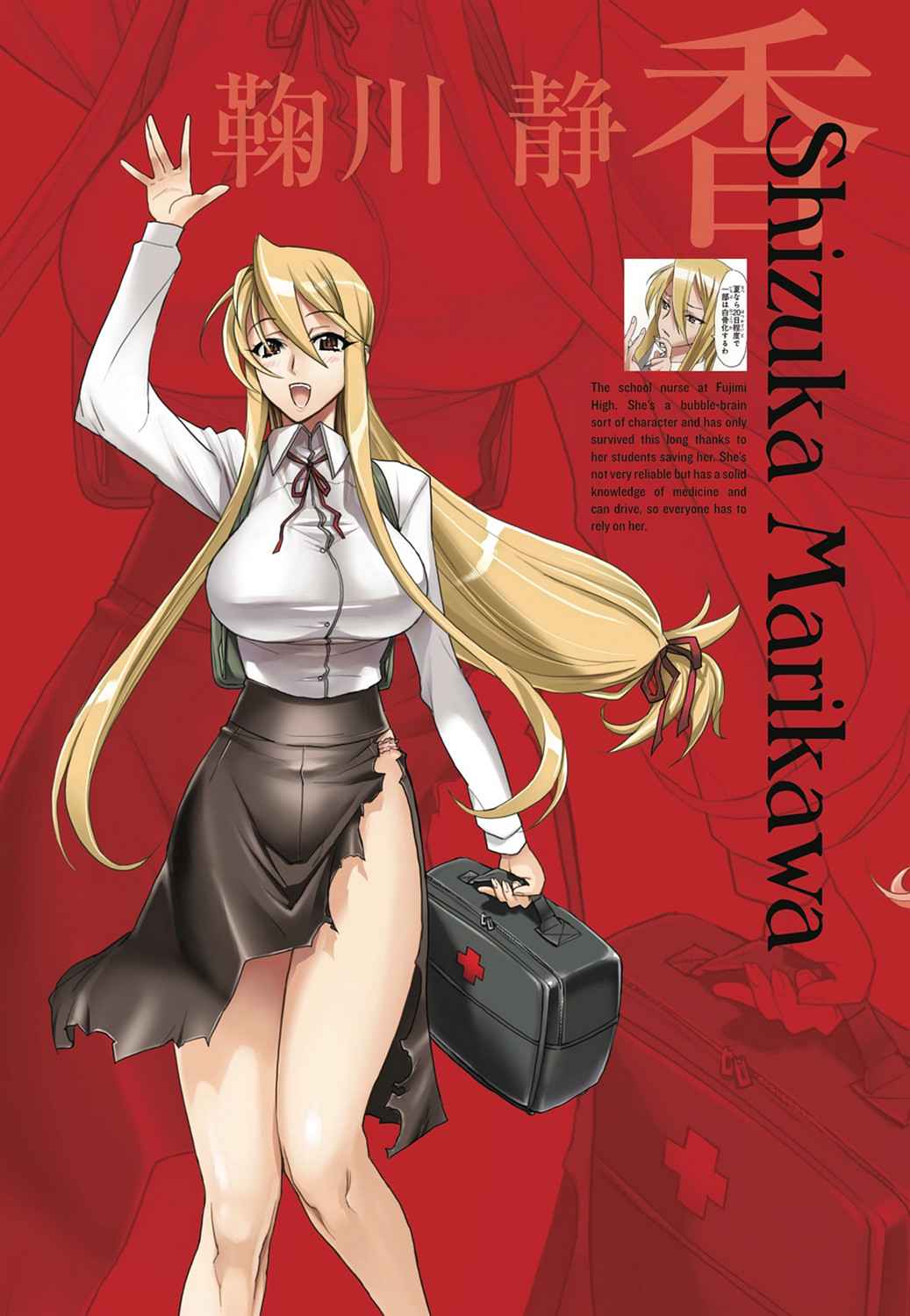 High School of the Dead - Full Color Edition Chap 2 - Next Chap 3