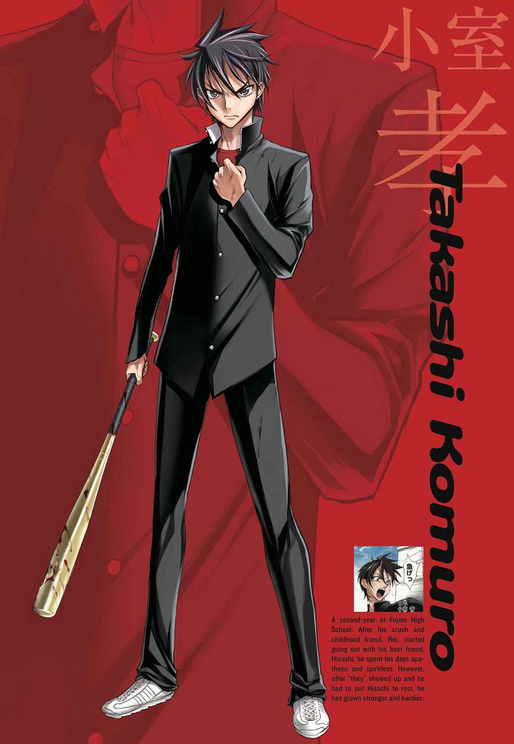 High School of the Dead - Full Color Edition Chap 2 - Next Chap 3