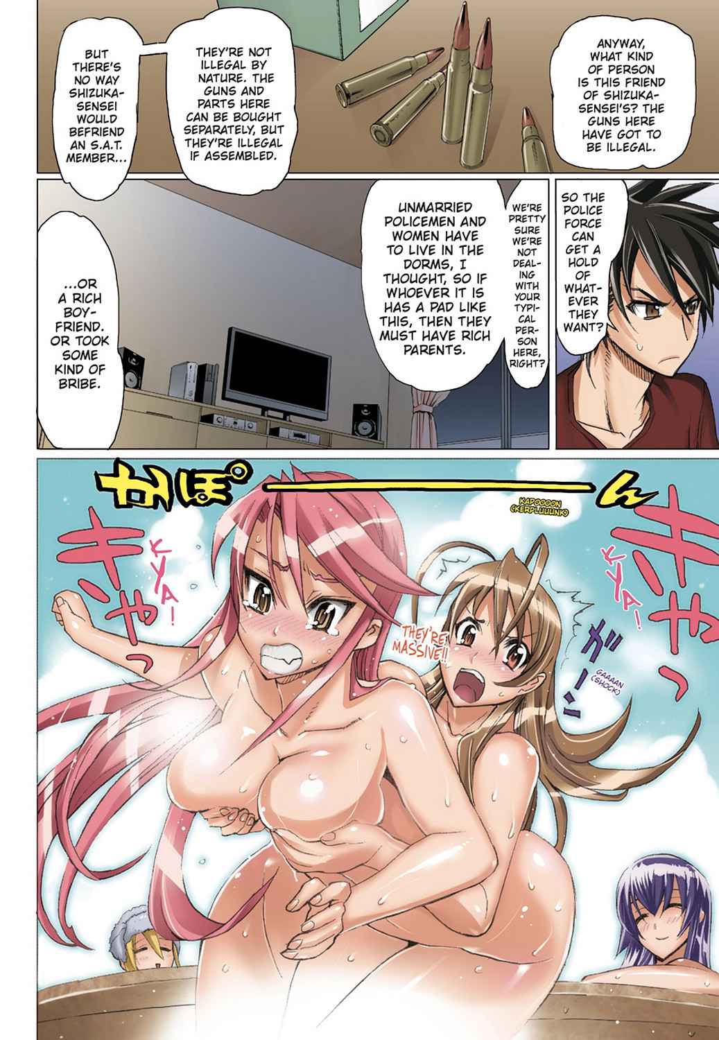 High School of the Dead - Full Color Edition Chap 2 - Next Chap 3