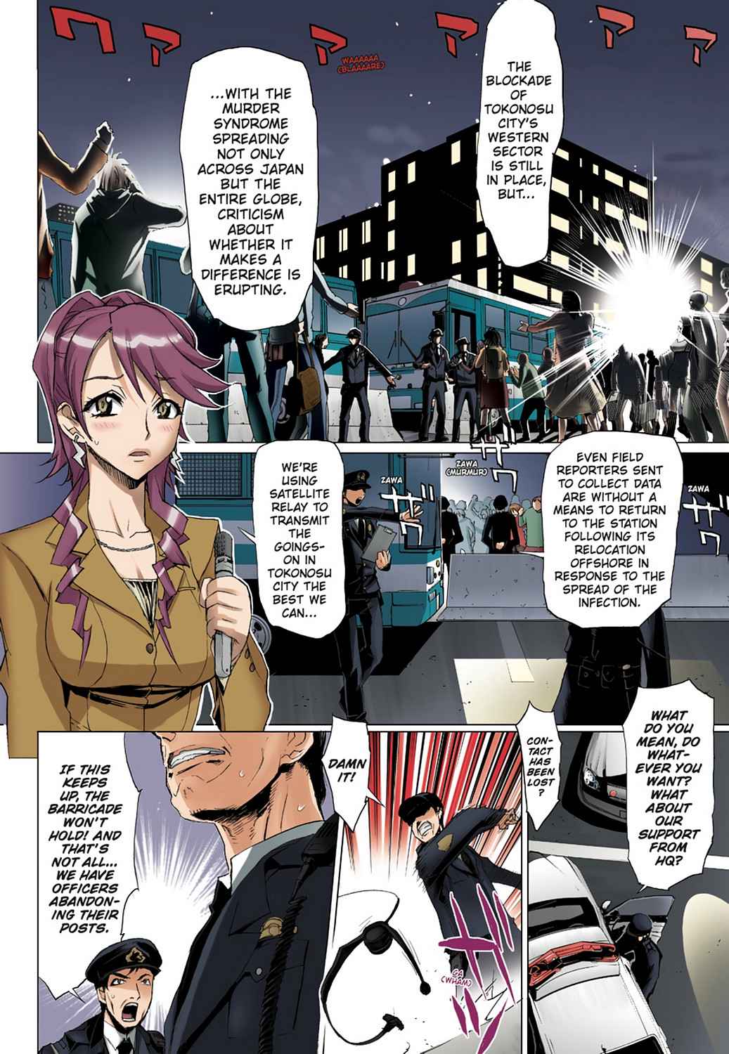 High School of the Dead - Full Color Edition Chap 2 - Next Chap 3