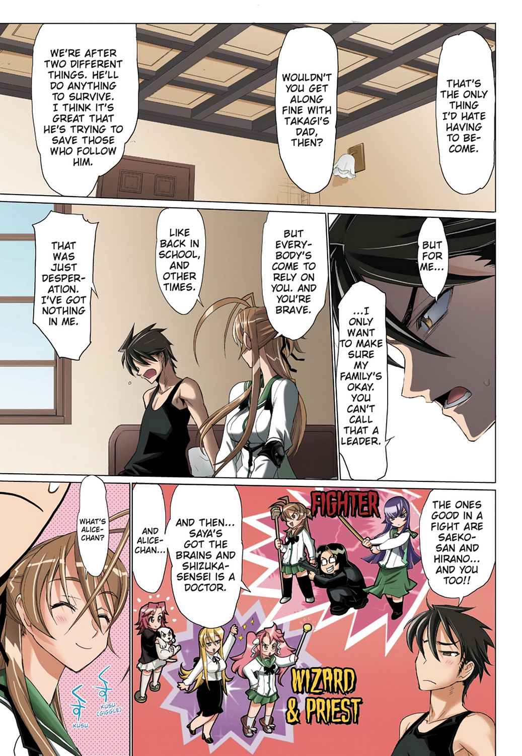 High School of the Dead - Full Color Edition Chap 3 - Next Chap 4